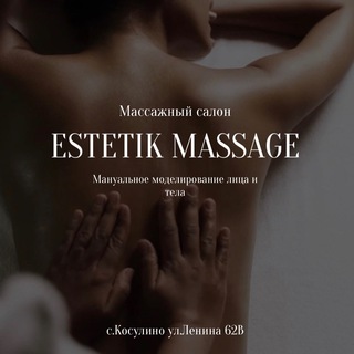 Логотип канала estetik_massage