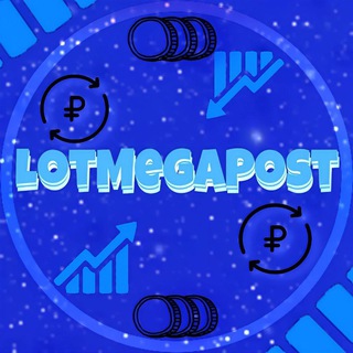 Логотип канала lotmegapost