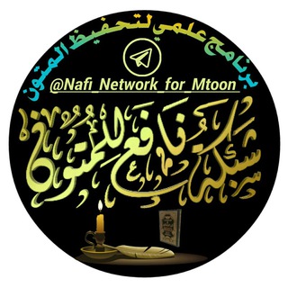 Логотип канала nafi_network_for_mtoon