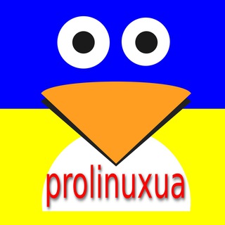 Логотип канала prolinuxua