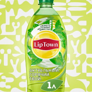 Логотип liptown