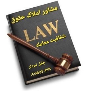 Логотип bongah67laws