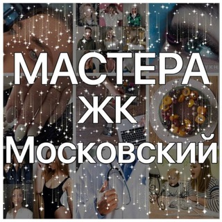 Логотип mastera_jkmoskovskiy