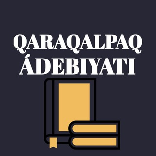 Логотип канала qaraqalpaqadebiyati