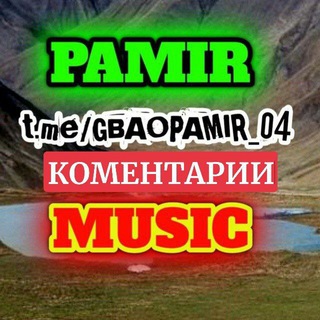 Логотип канала pamir04_chat