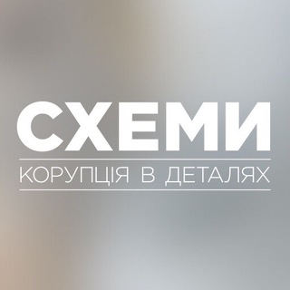 Логотип cxemu