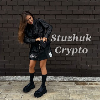 Логотип канала stuzhuk_crypto