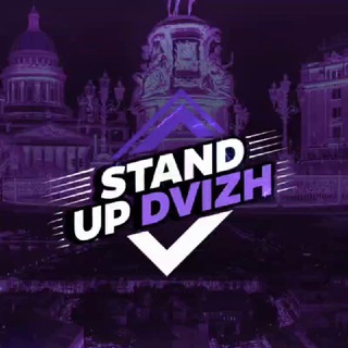 Логотип канала standup_dvizh