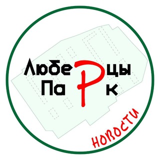 Логотип канала lyubertsy_park