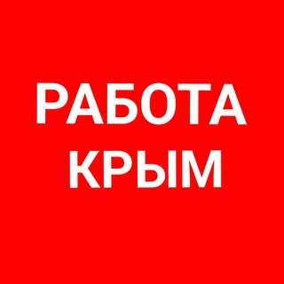 Логотип rabota_krim