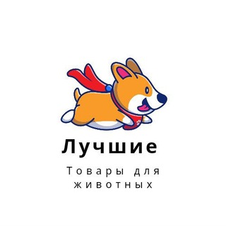 Логотип канала tovary_dlya_zhivotnix