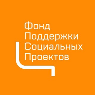 Логотип канала socialprojectssupportfund