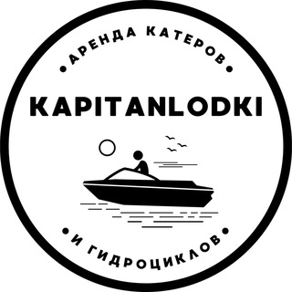 Логотип канала kapitanlodki