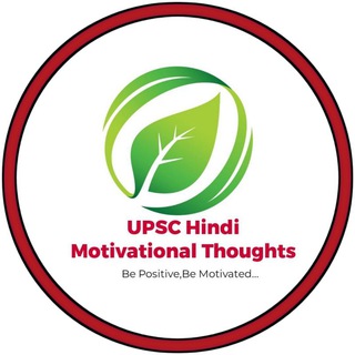 Логотип канала upsc_hindi_motivational_thoughts