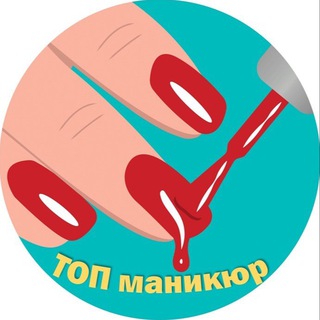 Логотип канала new_nail_art