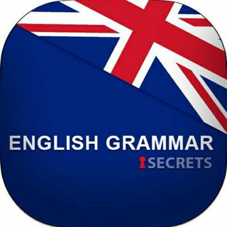 Логотип englishgrammarsecrets