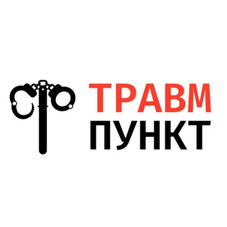 Логотип канала trauma_law