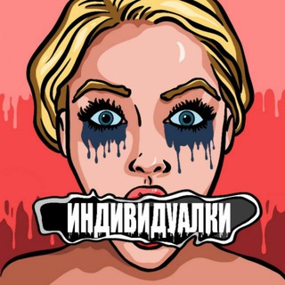 Логотип prostitutki_individualka