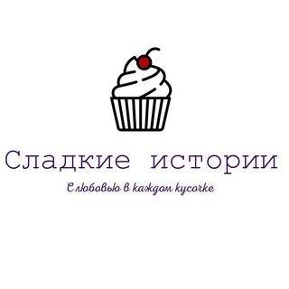Логотип канала sweetstori