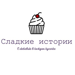 Логотип sweetstori