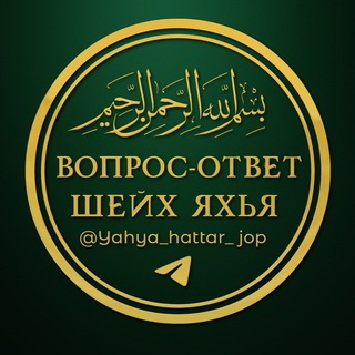 Логотип канала yahya_hattar_jop2