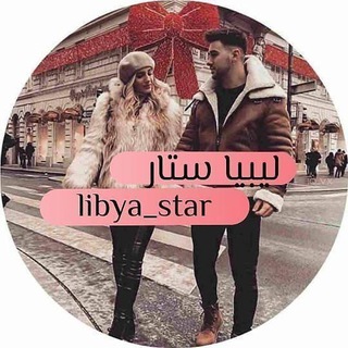 Логотип libyanstar