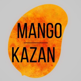 Логотип канала mango_kazan