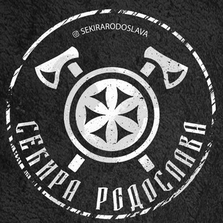 Логотип канала sekirarodoslav
