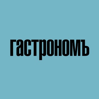 Логотип канала gastronom_super