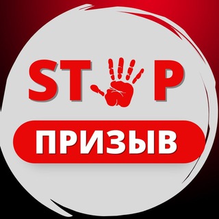 Логотип канала PRIZlVA_NETY