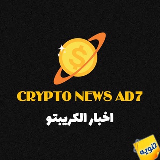 Логотип канала newsad7btc