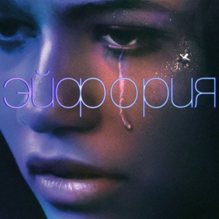 Логотип euphoria_top4ik