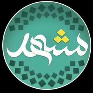 Логотип канала mashhad