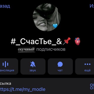 Логотип канала my_modle