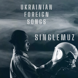 Логотип singlemuz