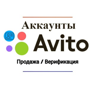 Логотип akkaunt_avito_tut