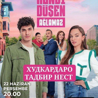 Логотип канала filmi_padar_tg