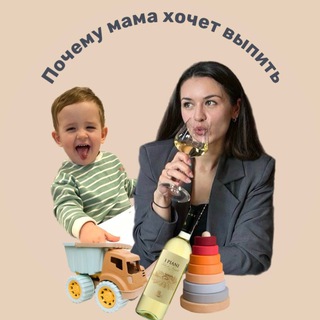 Логотип mamahochetvipit