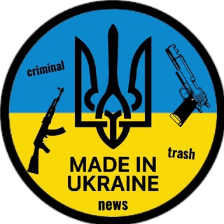 Логотип канала made_inukraine