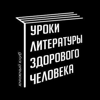 Логотип канала readclassic