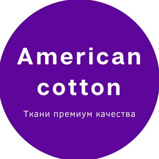 Логотип american_cotton