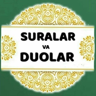 Логотип suralar