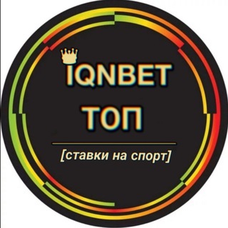 Логотип iqnbet