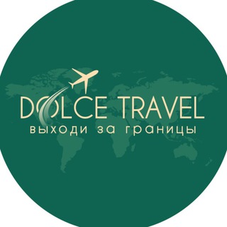 Логотип dolce_travel_by