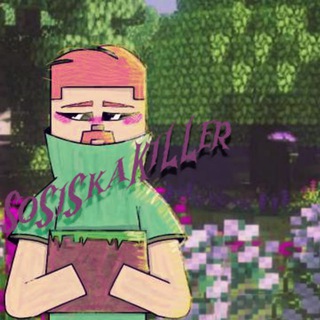 Логотип sosiskakillerminecraft