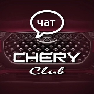 Логотип канала chery_exeed