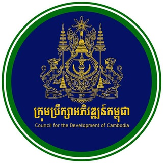 Логотип канала cdc_cambodia