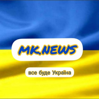 Логотип канала mknews_ua