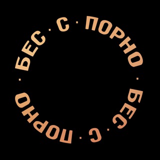 Логотип канала bessporno_media