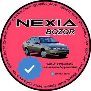 Логотип канала nexia_bozor